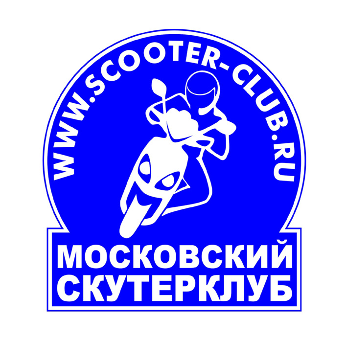 Московский Скутерклуб был основан в январе 1999 года, когда из "тусовки" на широко известном сайте www.moto.ru выделилась небольшая группа людей, фанатеющих по необычному для того времени двухколесному транспорту - скутерам.
